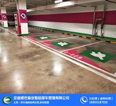 智慧停車(chē)新典范 安徽盛世基業(yè)智能停車(chē)管理服務(wù)全面解析